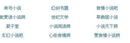 九色国内